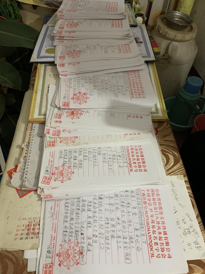 永寿用案例说话 起名实力
